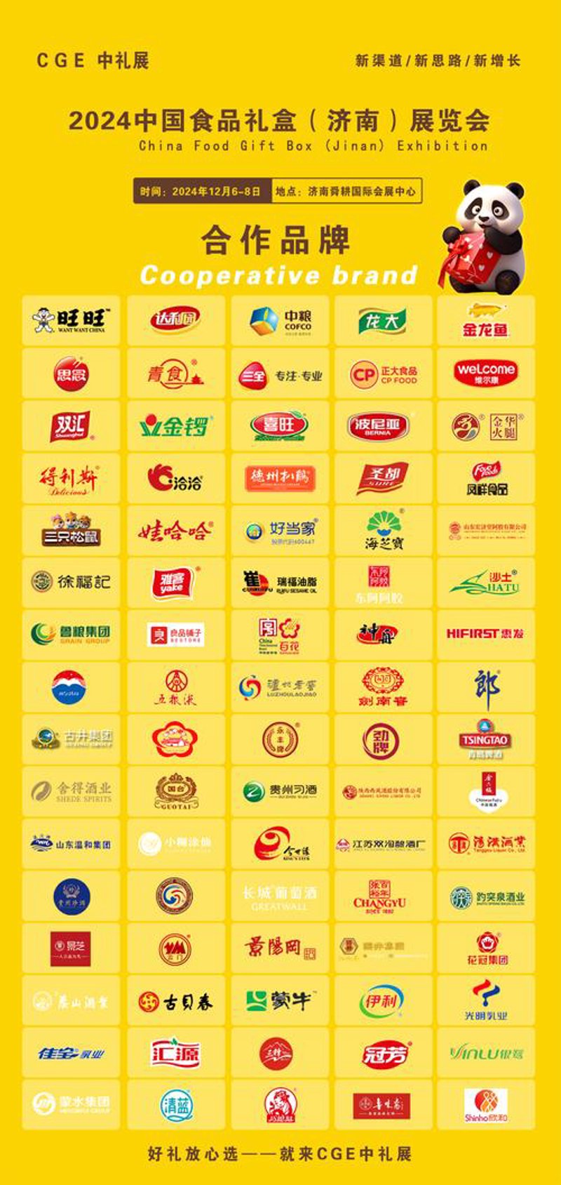 构建食品电商网站：策略与技巧