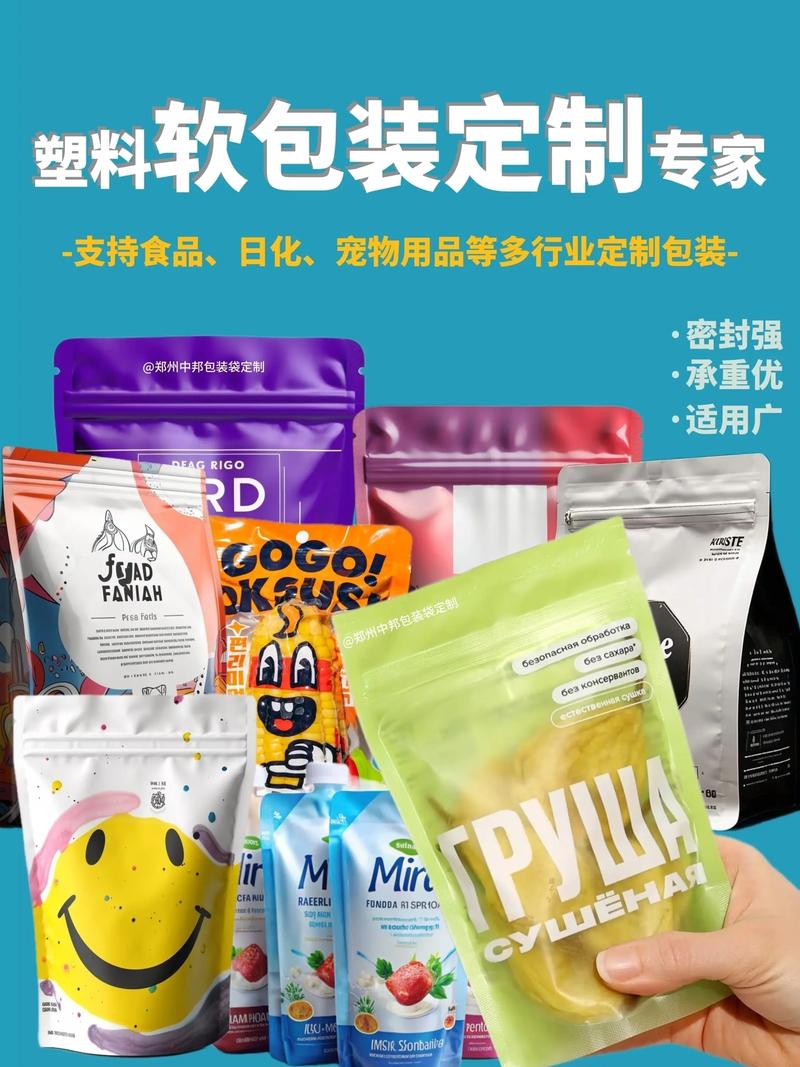 食品行业网站制作:打造高效营销新工具